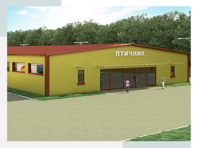Проектирование промышленных птичников под ключ в Тутаеве