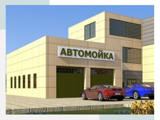Проектирование современных автомоечных комплексов в Тутаеве